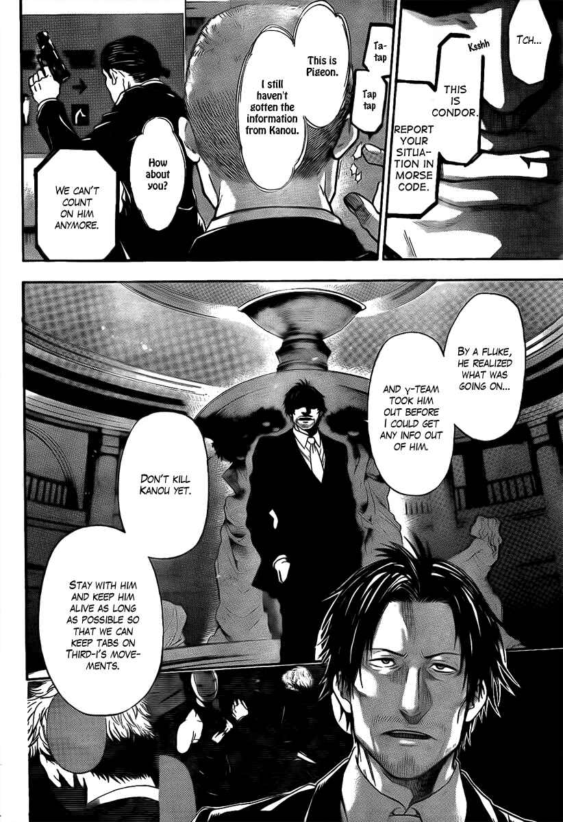 Page 4 Chapter 19 Bloody Monday - Last Season