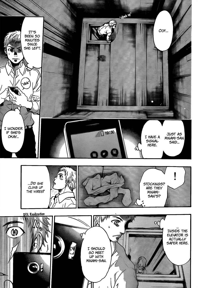 Page 10 Chapter 10 Bloody Monday - Last Season