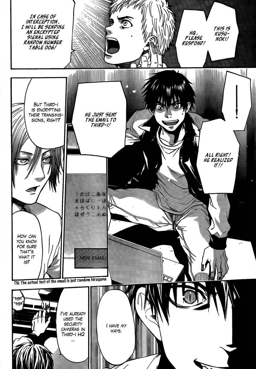 Page 11 Chapter 10 Bloody Monday - Last Season