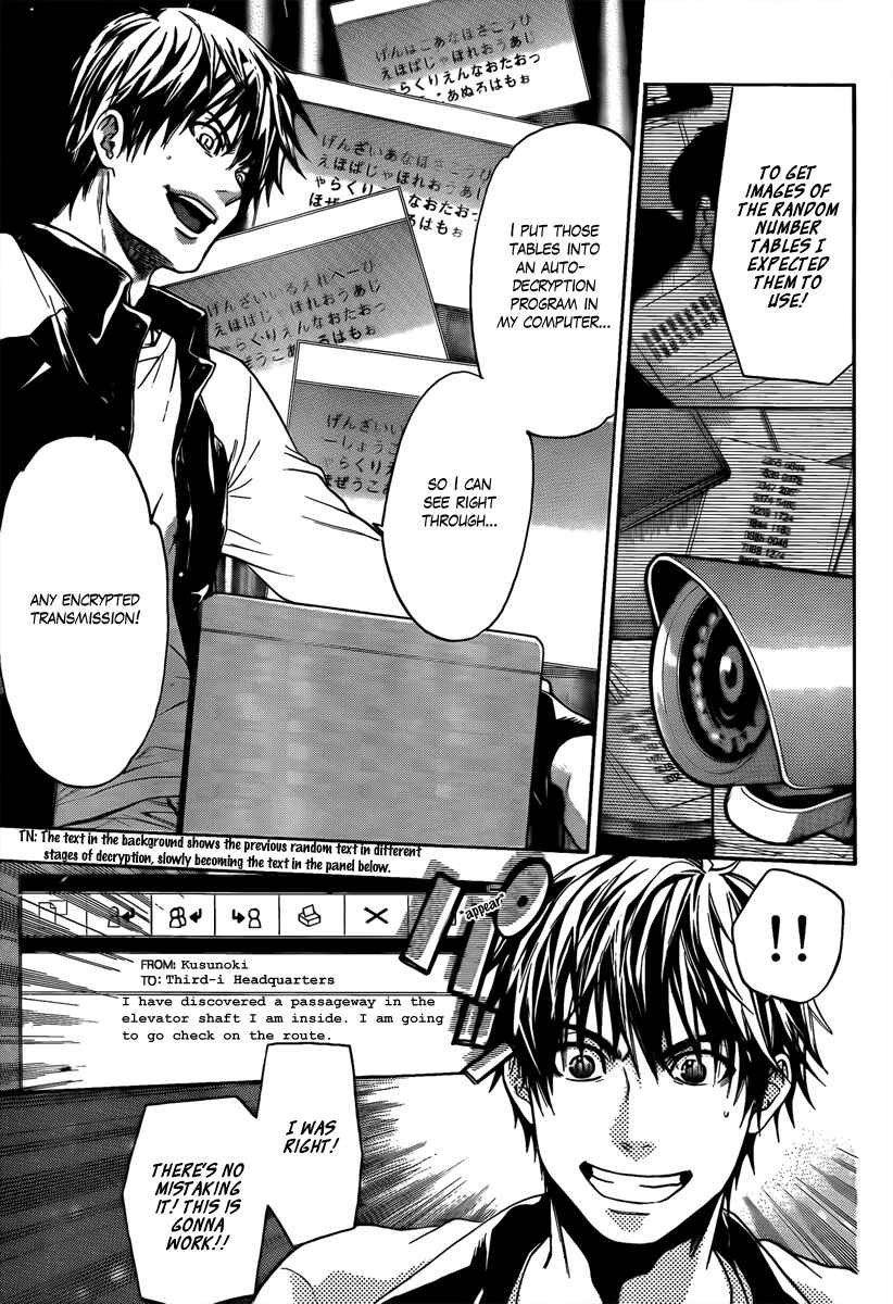 Page 12 Chapter 10 Bloody Monday - Last Season