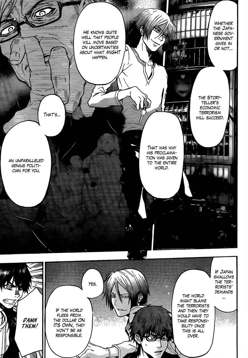 Page 16 Chapter 10 Bloody Monday - Last Season