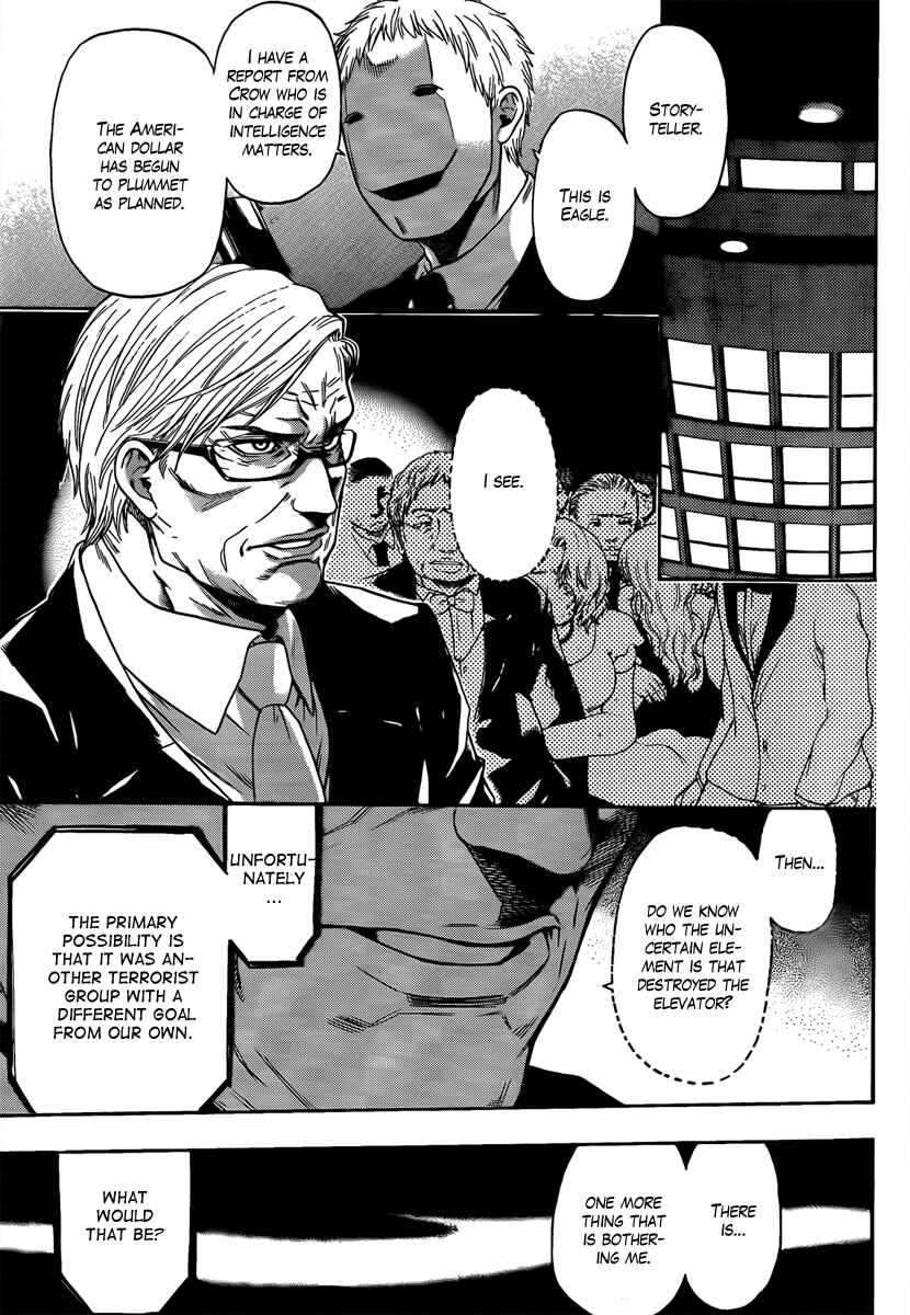 Page 18 Chapter 10 Bloody Monday - Last Season