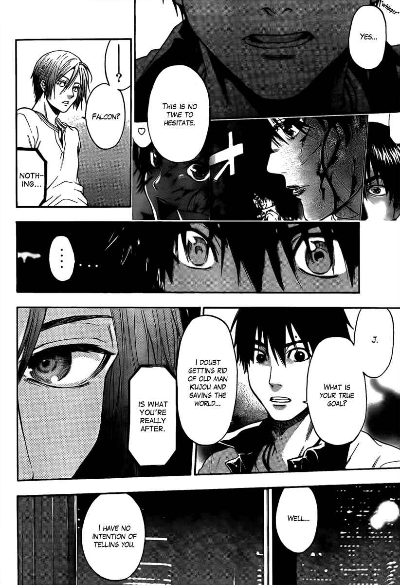 Page 7 Chapter 10 Bloody Monday - Last Season