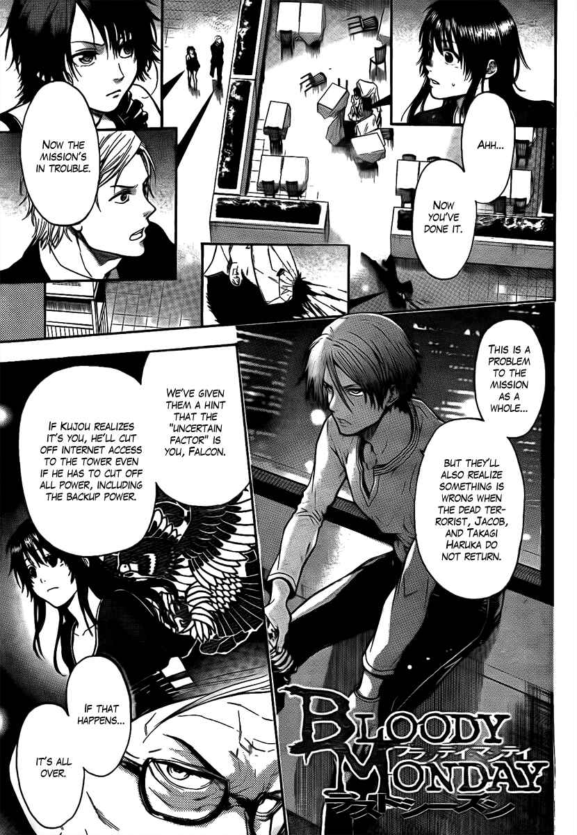 Page 1 Chapter 21 Bloody Monday - Last Season