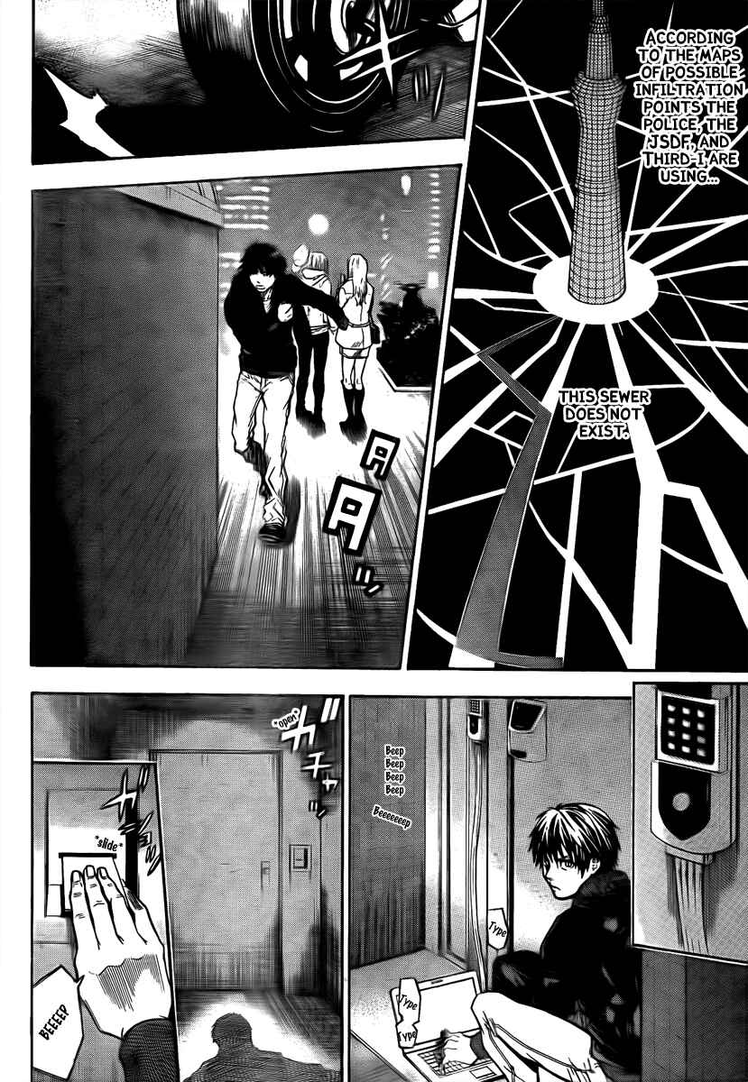 Page 12 Chapter 21 Bloody Monday - Last Season