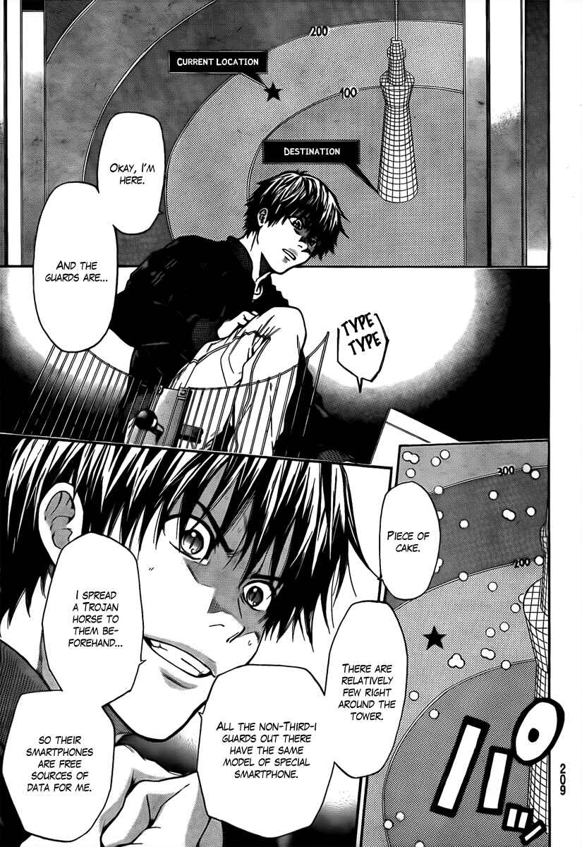 Page 15 Chapter 21 Bloody Monday - Last Season