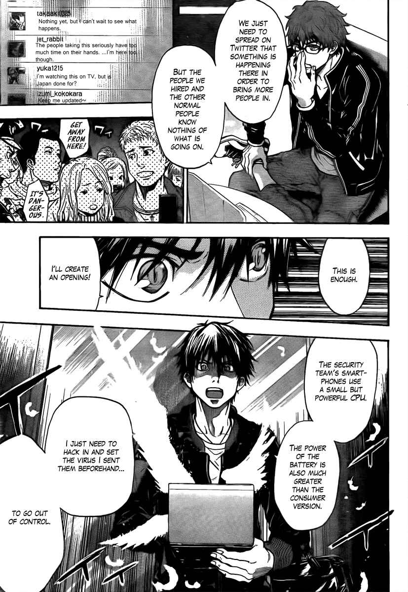 Page 17 Chapter 21 Bloody Monday - Last Season