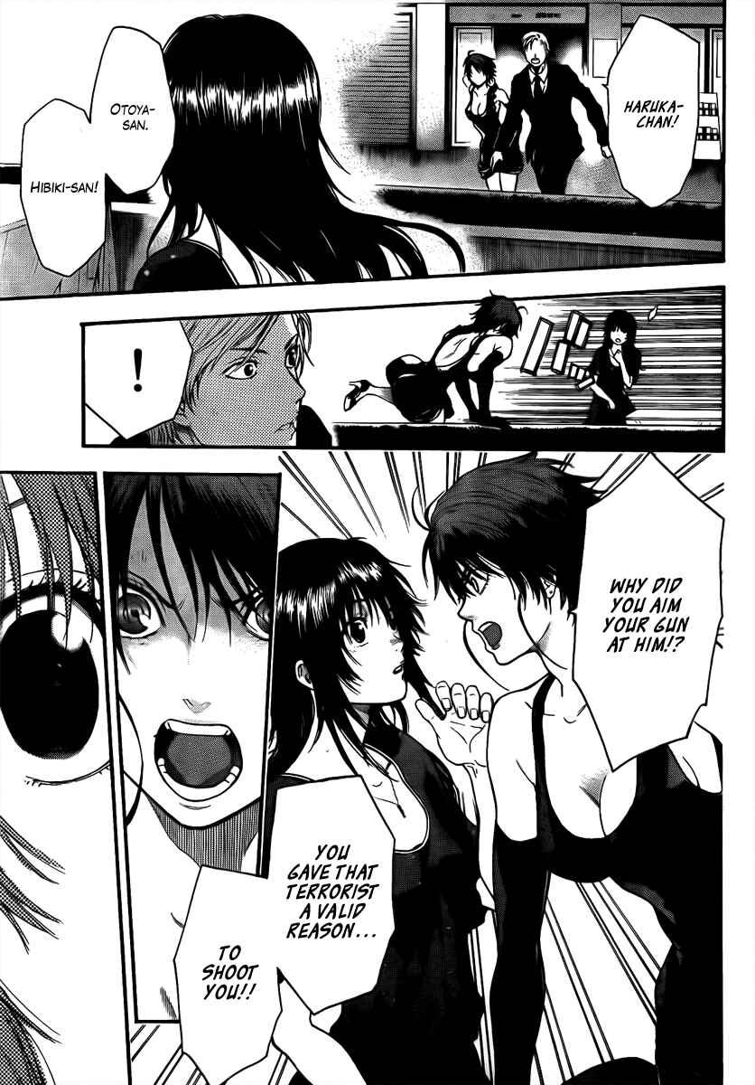 Page 3 Chapter 21 Bloody Monday - Last Season