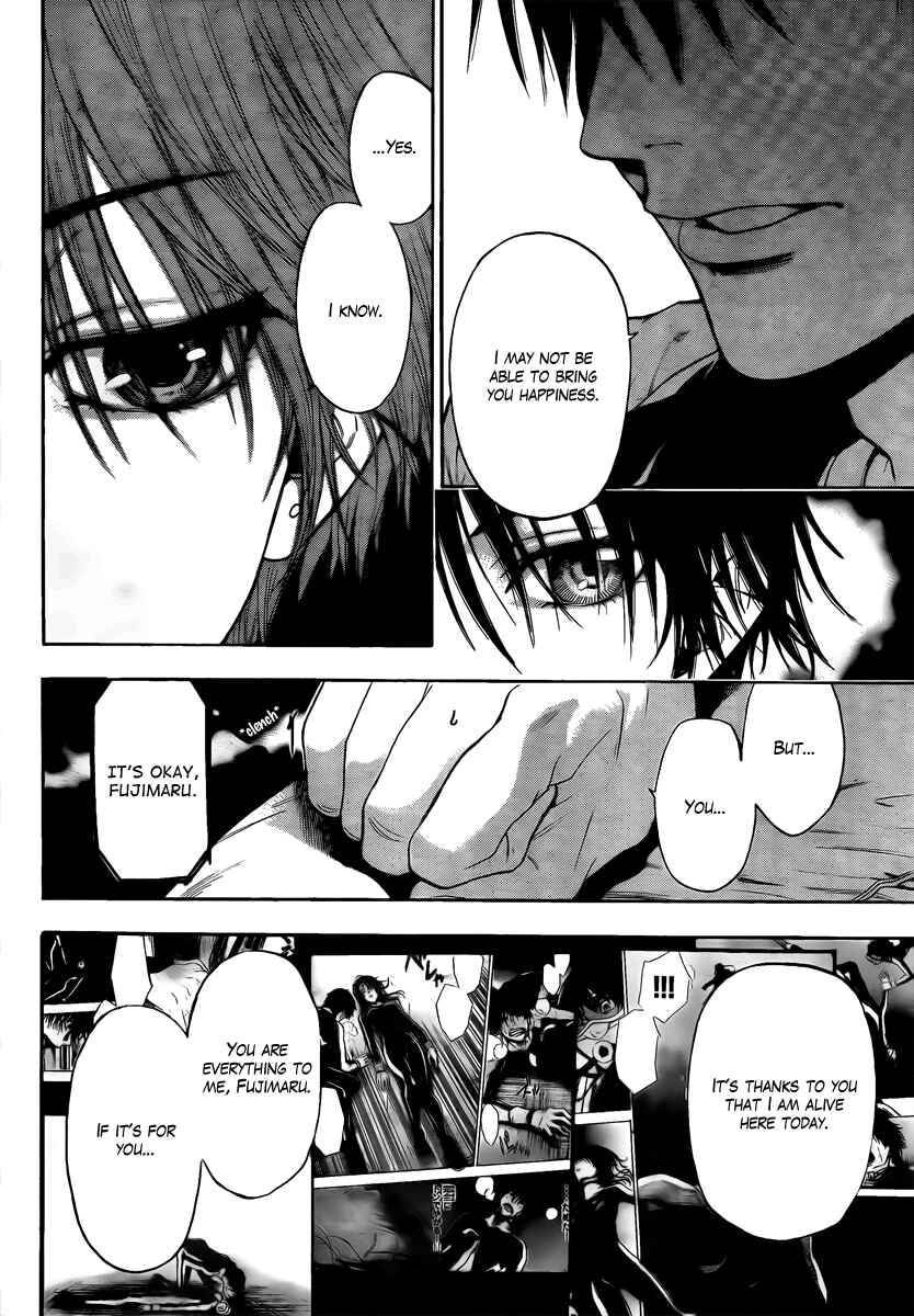 Page 12 Chapter 5 Bloody Monday - Last Season