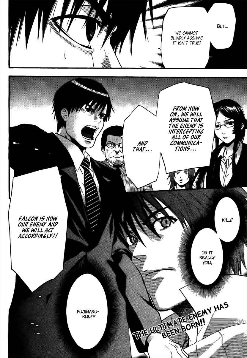Page 20 Chapter 5 Bloody Monday - Last Season