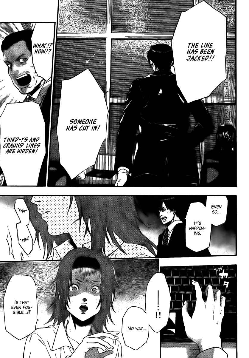 Page 7 Chapter 5 Bloody Monday - Last Season
