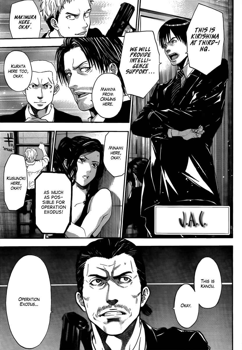 Page 1 Chapter 14 Bloody Monday - Last Season
