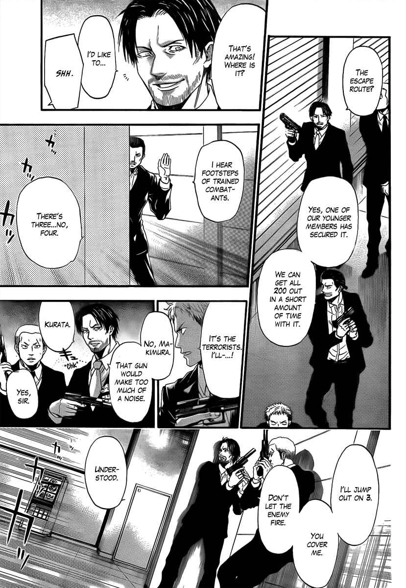 Page 17 Chapter 14 Bloody Monday - Last Season