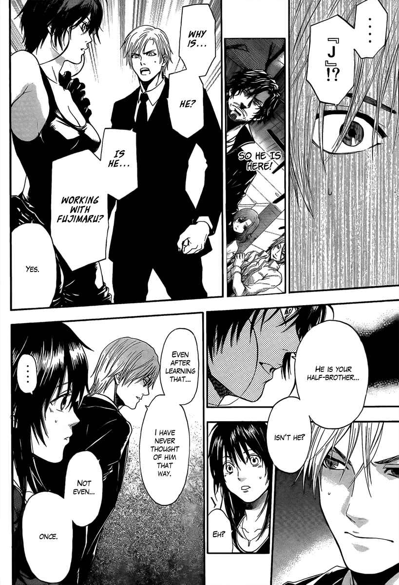 Page 8 Chapter 14 Bloody Monday - Last Season