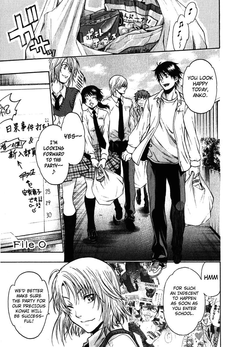 Page 1 Chapter 36.5 Bloody Monday - Last Season
