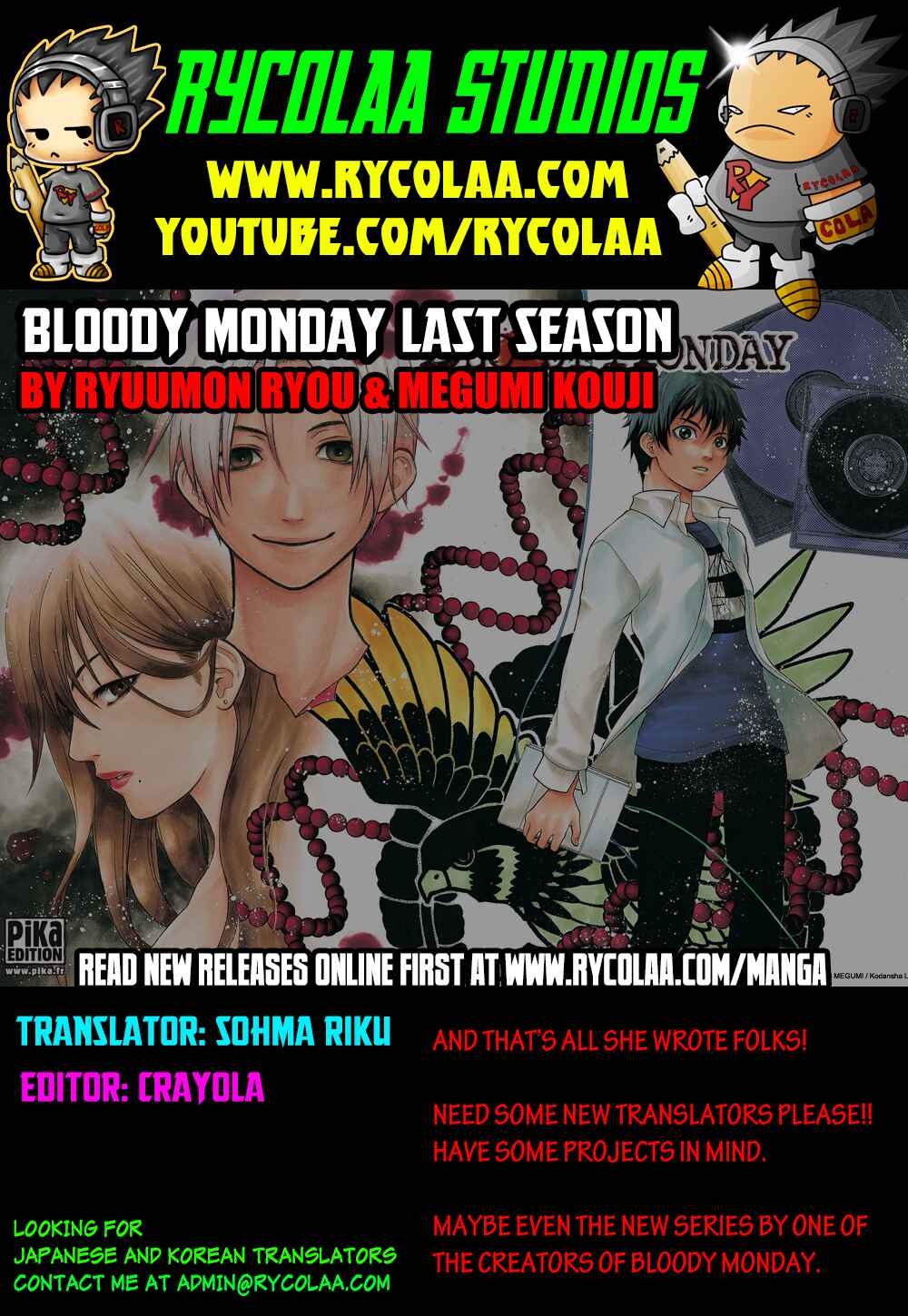 Page 21 Chapter 36.5 Bloody Monday - Last Season