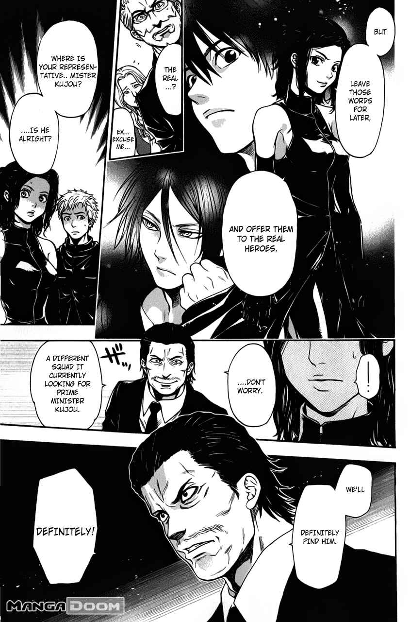 Page 3 Chapter 29 Bloody Monday - Last Season