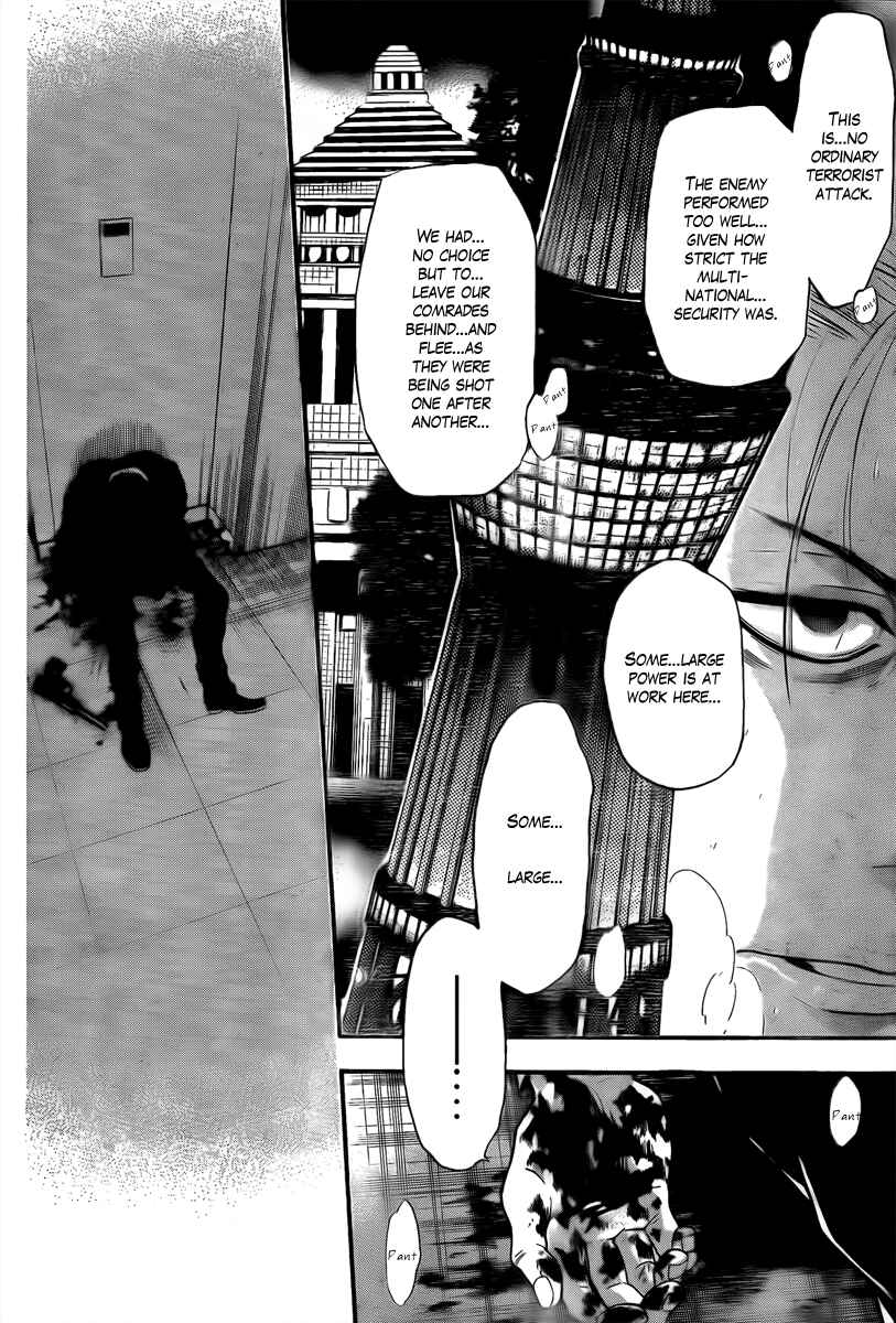 Page 14 Chapter 16 Bloody Monday - Last Season