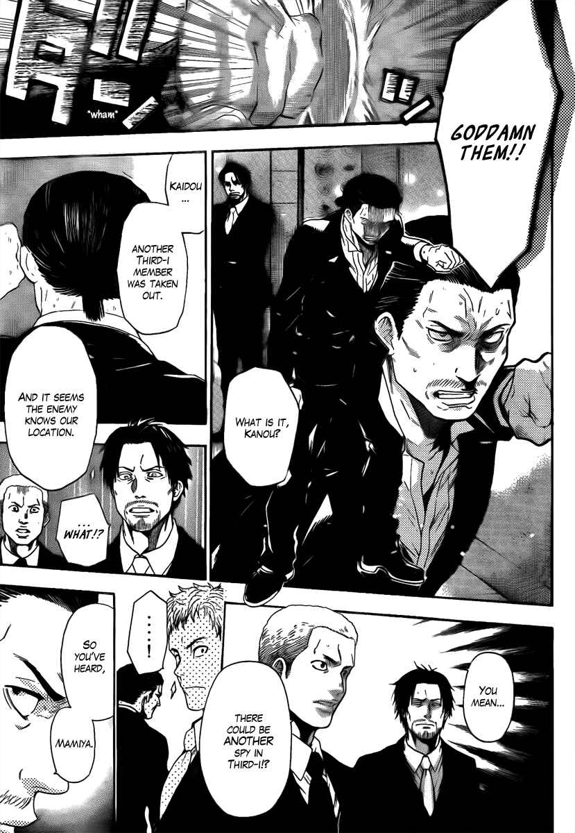Page 15 Chapter 16 Bloody Monday - Last Season