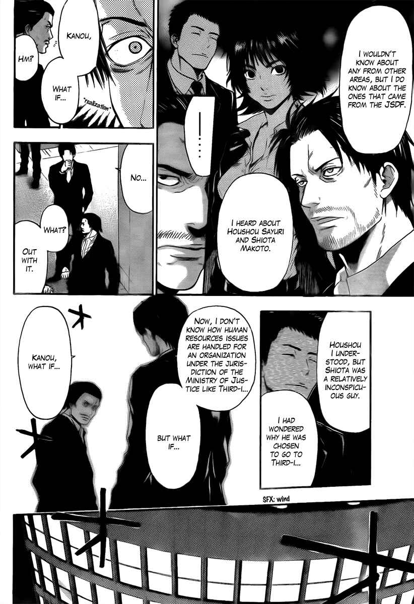 Page 16 Chapter 16 Bloody Monday - Last Season
