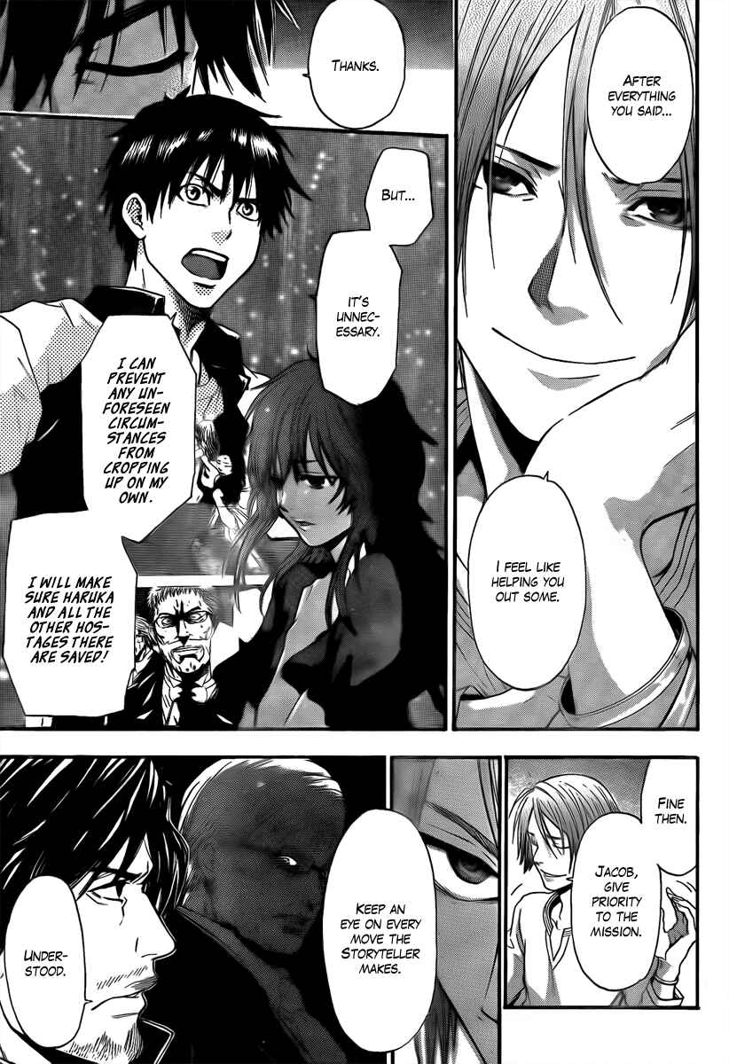 Page 8 Chapter 16 Bloody Monday - Last Season
