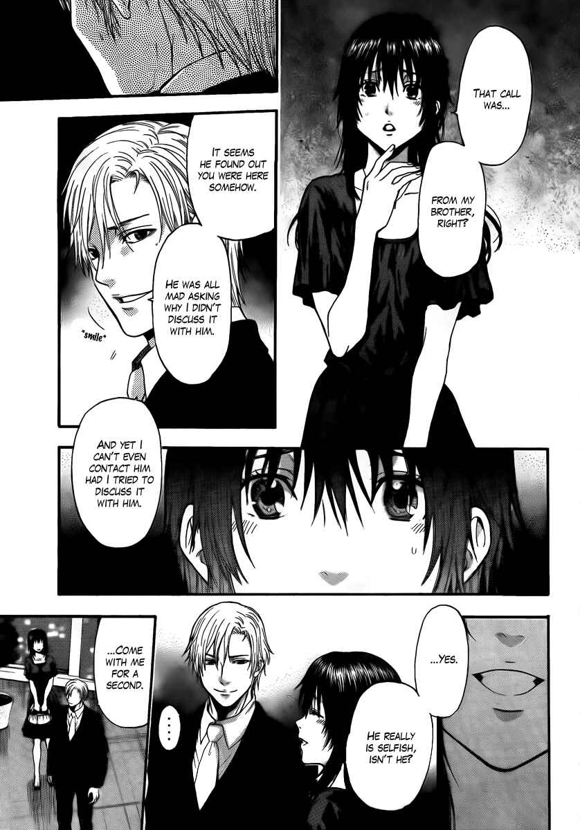 Page 3 Chapter 4 Bloody Monday - Last Season