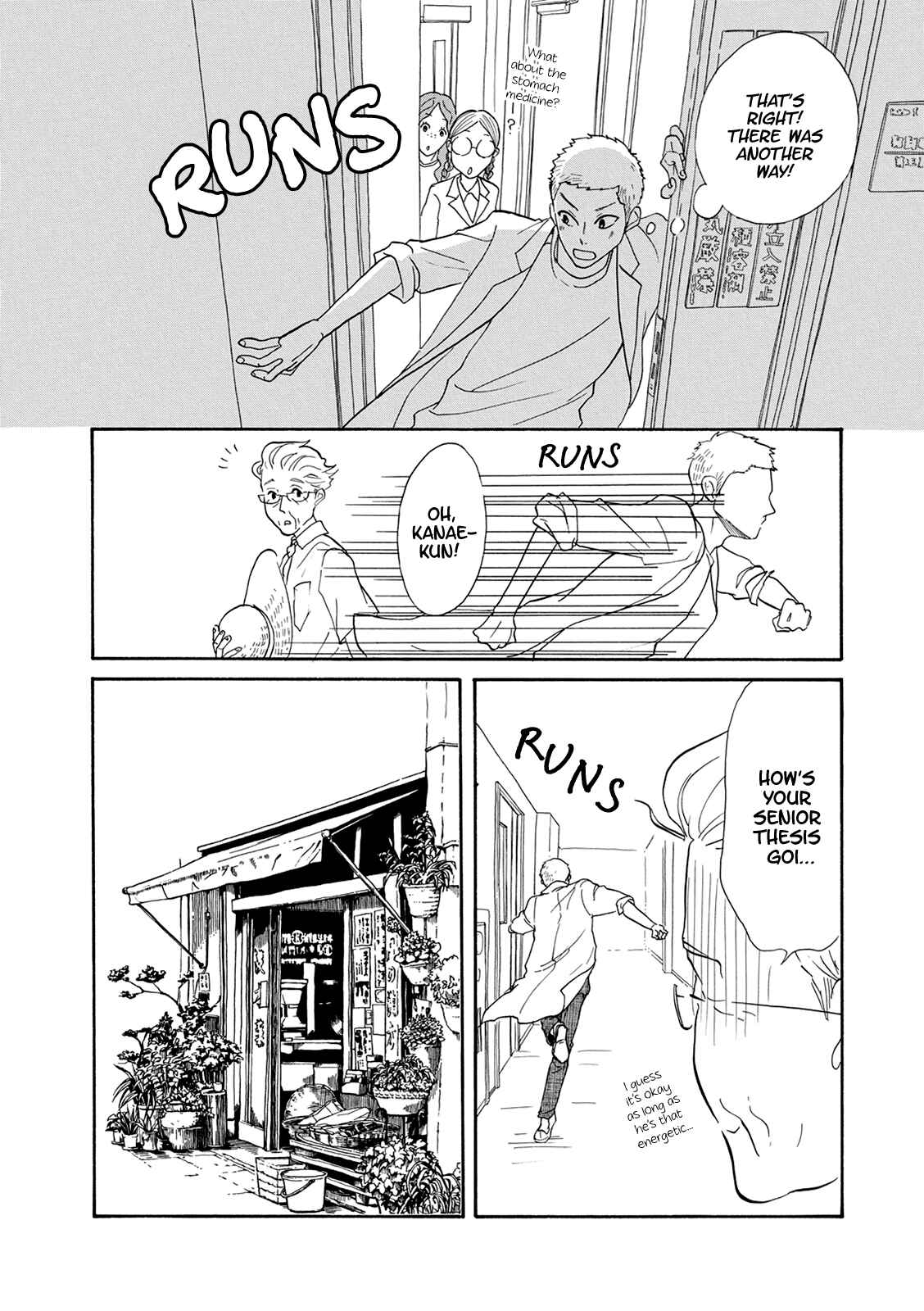 Page 21 Chapter 8 Third-Generation Chemist Kyubee