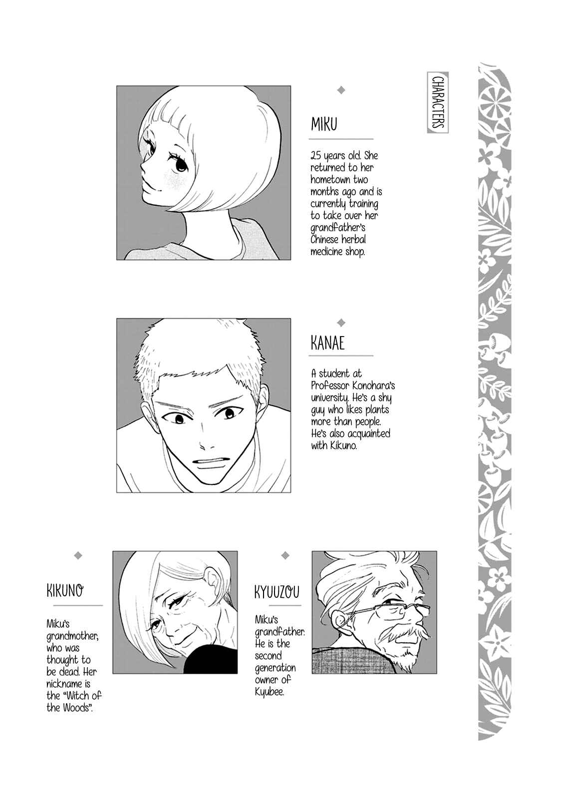 Page 5 Chapter 6 Third-Generation Chemist Kyubee
