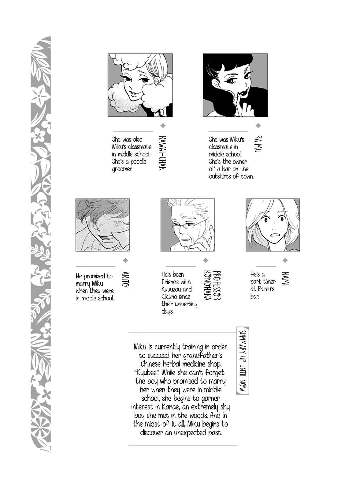 Page 6 Chapter 6 Third-Generation Chemist Kyubee