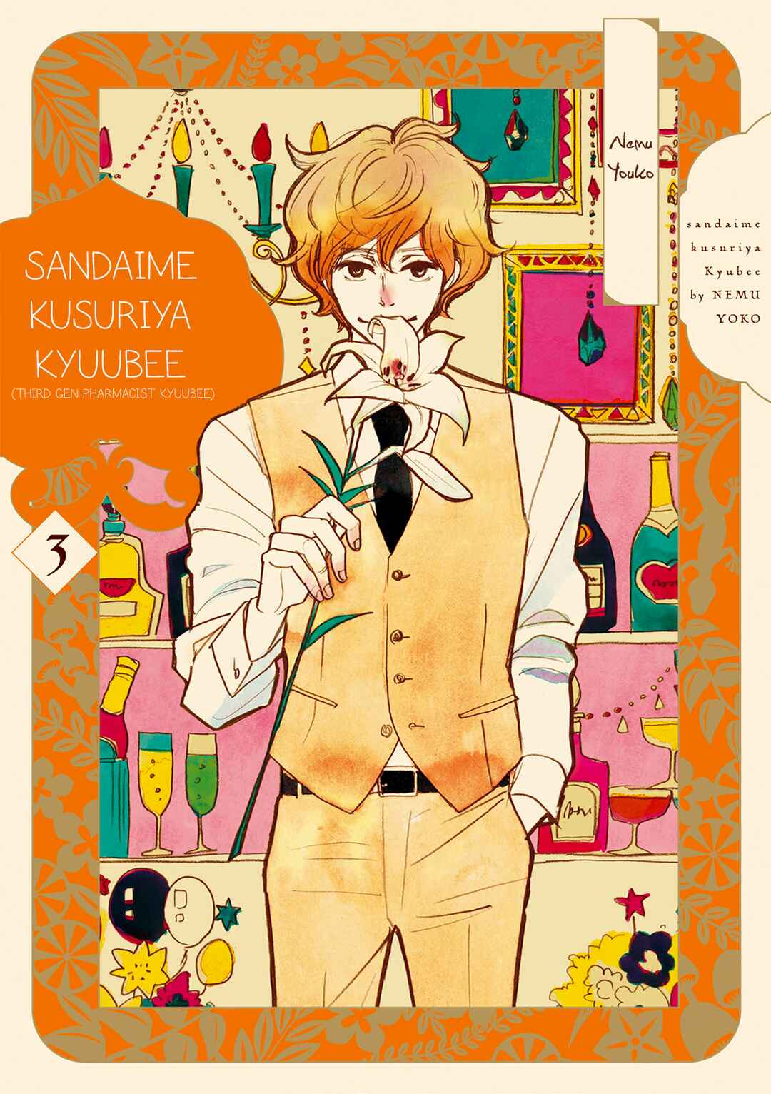 Page 2 Chapter 11 Third-Generation Chemist Kyubee