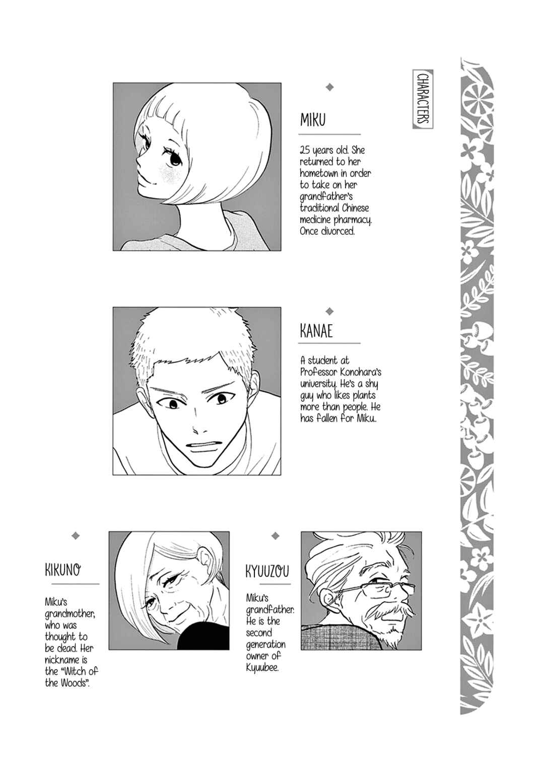 Page 5 Chapter 11 Third-Generation Chemist Kyubee