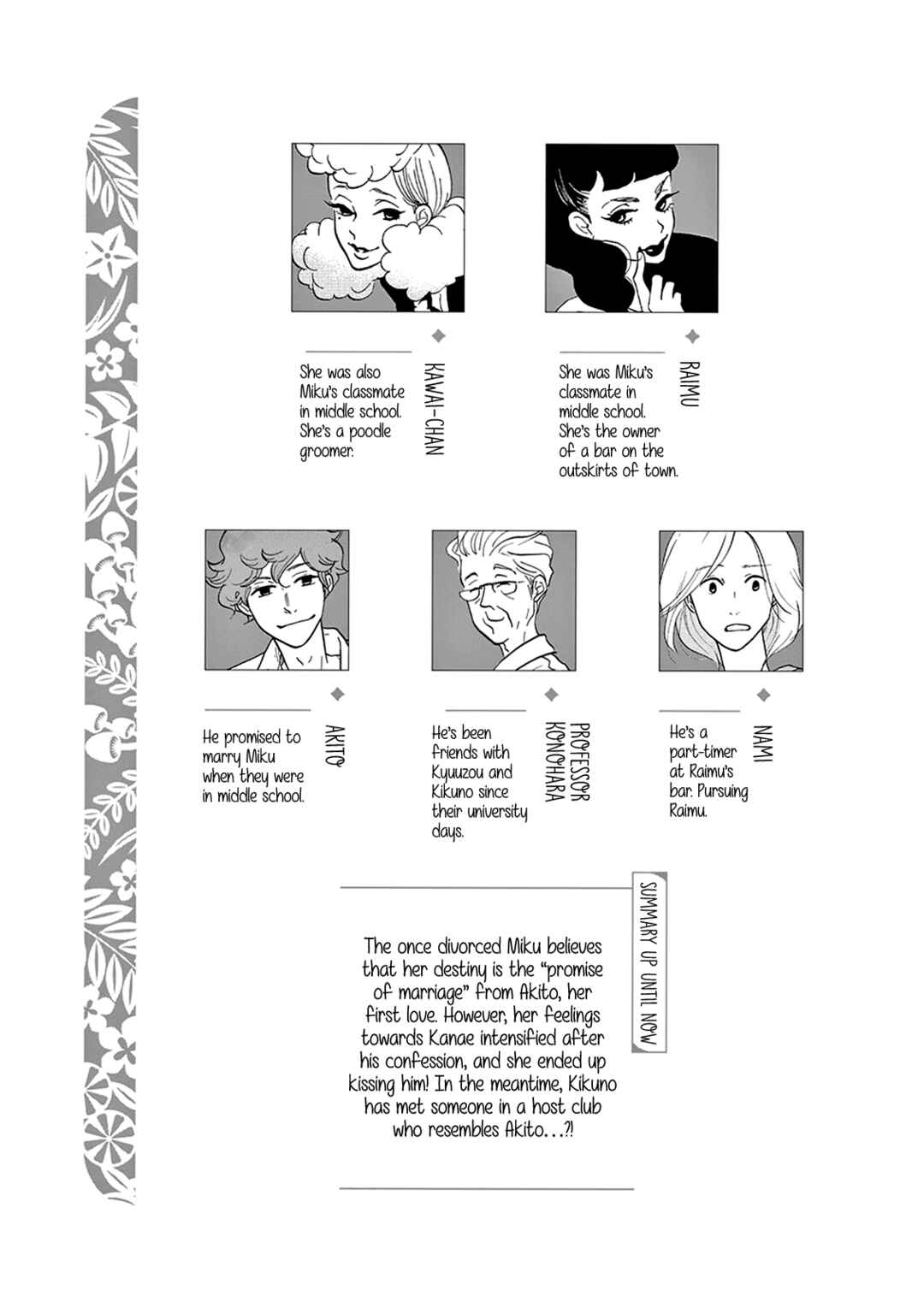 Page 6 Chapter 11 Third-Generation Chemist Kyubee