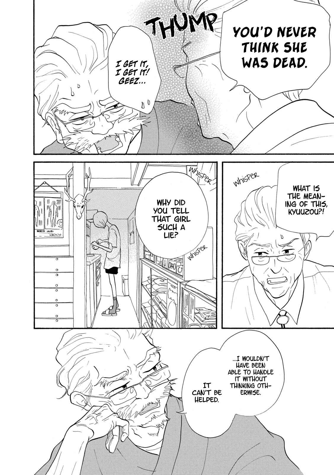 Page 7 Chapter 3 Third-Generation Chemist Kyubee