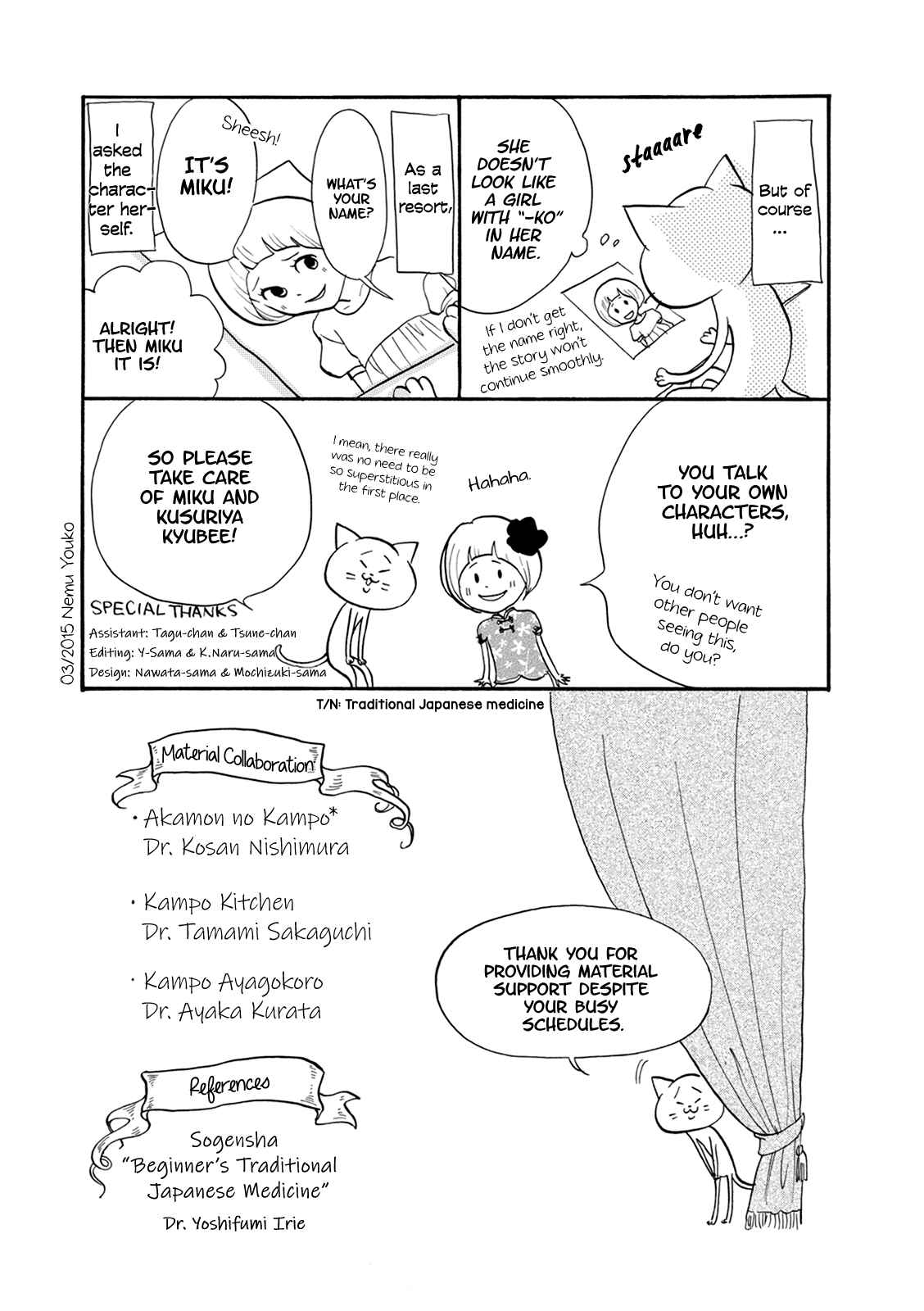 Page 36 Chapter 5 Third-Generation Chemist Kyubee