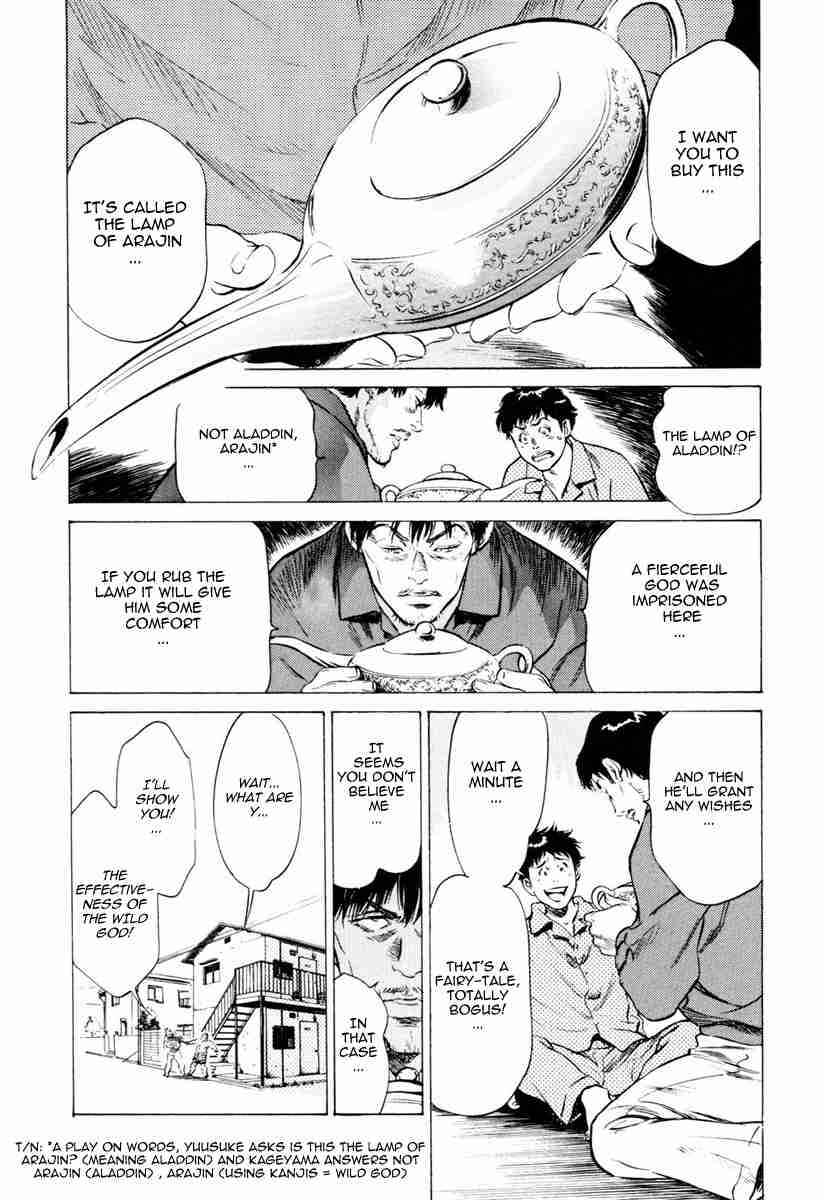 Page 4 Chapter 4 Antique Romantique