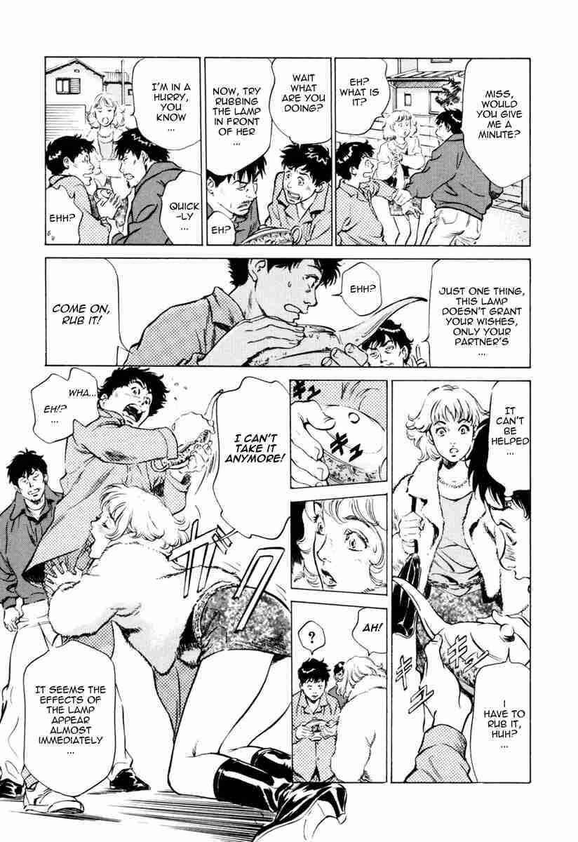 Page 5 Chapter 4 Antique Romantique