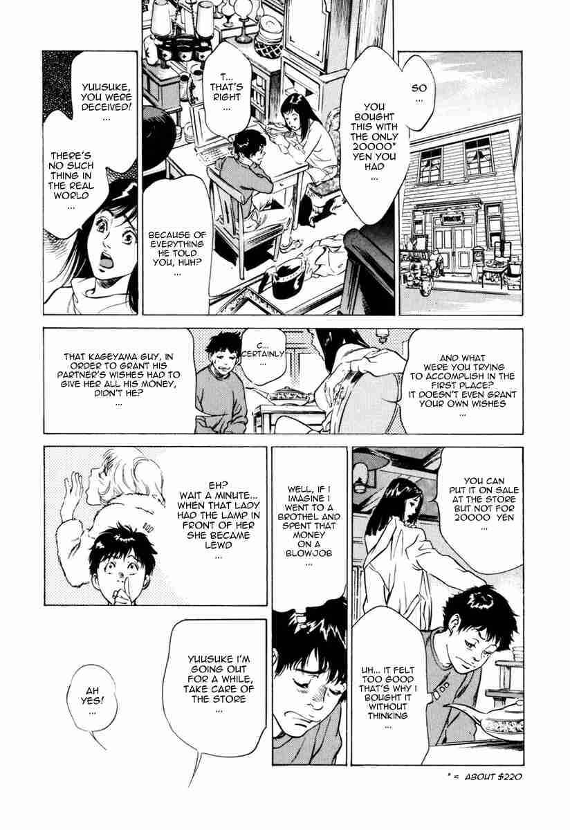 Page 8 Chapter 4 Antique Romantique