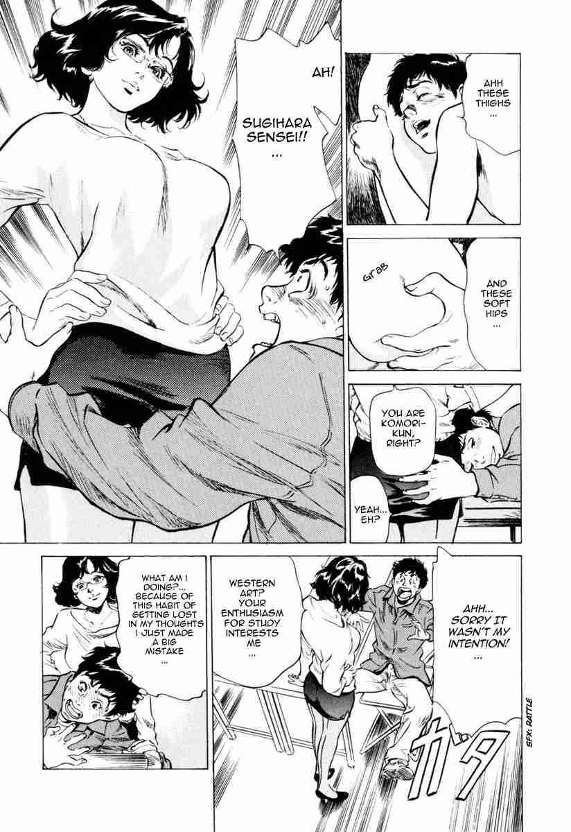 Page 3 Chapter 3 Antique Romantique