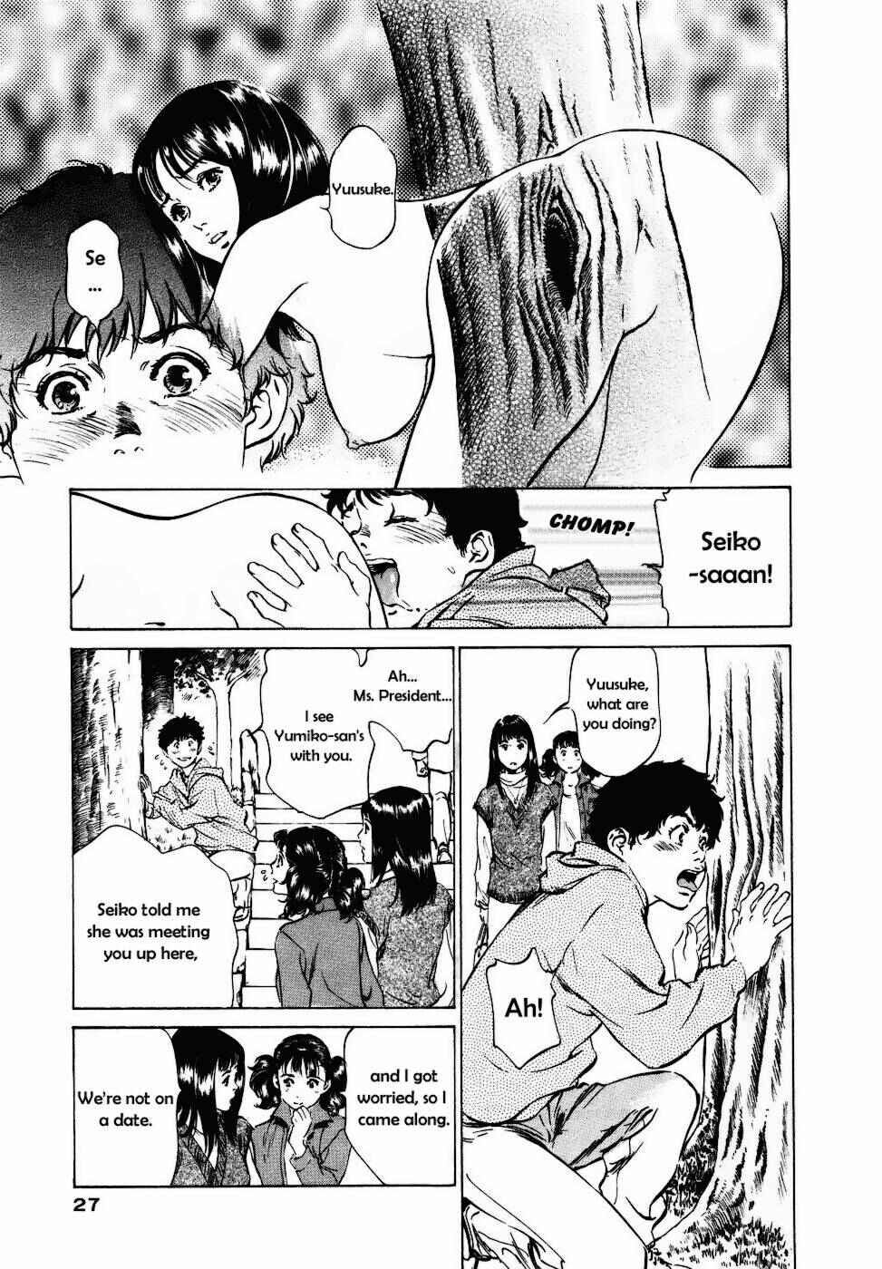 Page 3 Chapter 11 Antique Romantique