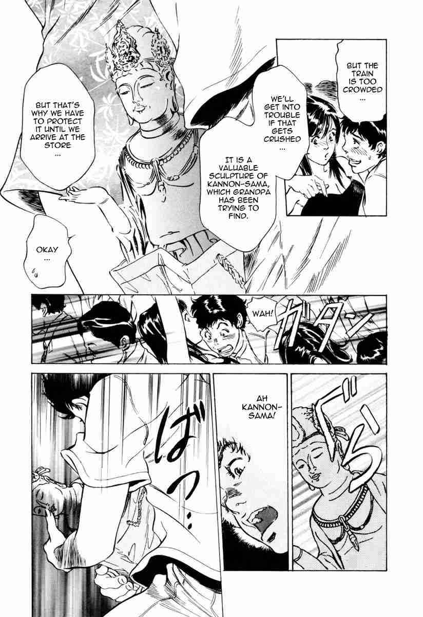 Page 3 Chapter 9 Antique Romantique