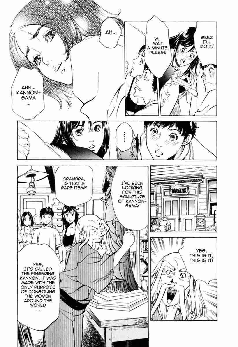 Page 5 Chapter 9 Antique Romantique