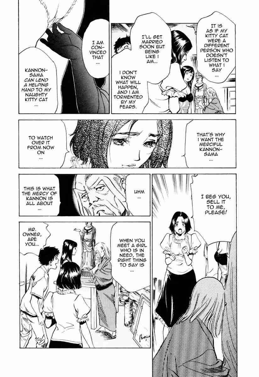 Page 7 Chapter 9 Antique Romantique