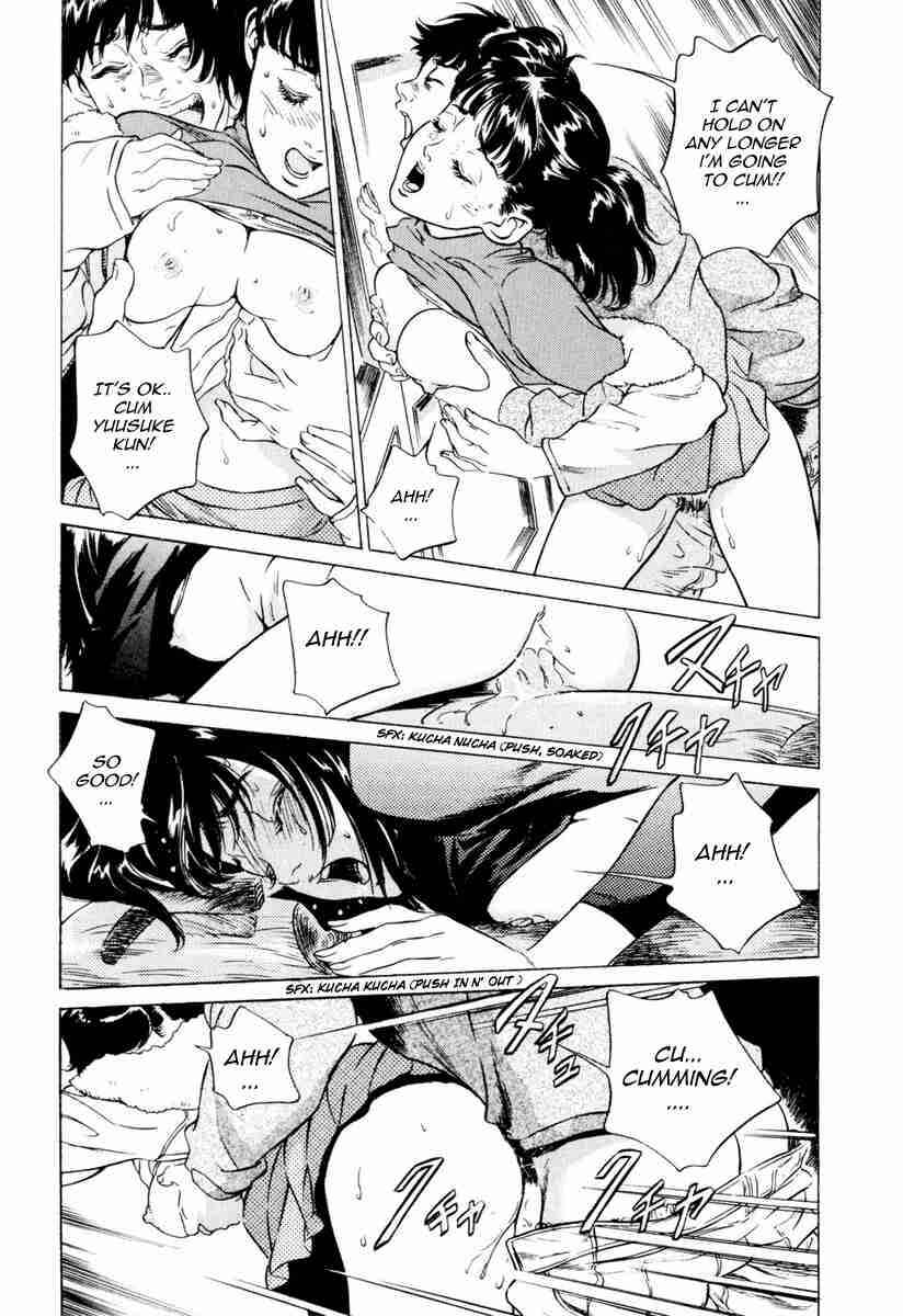 Page 15 Chapter 2 Antique Romantique
