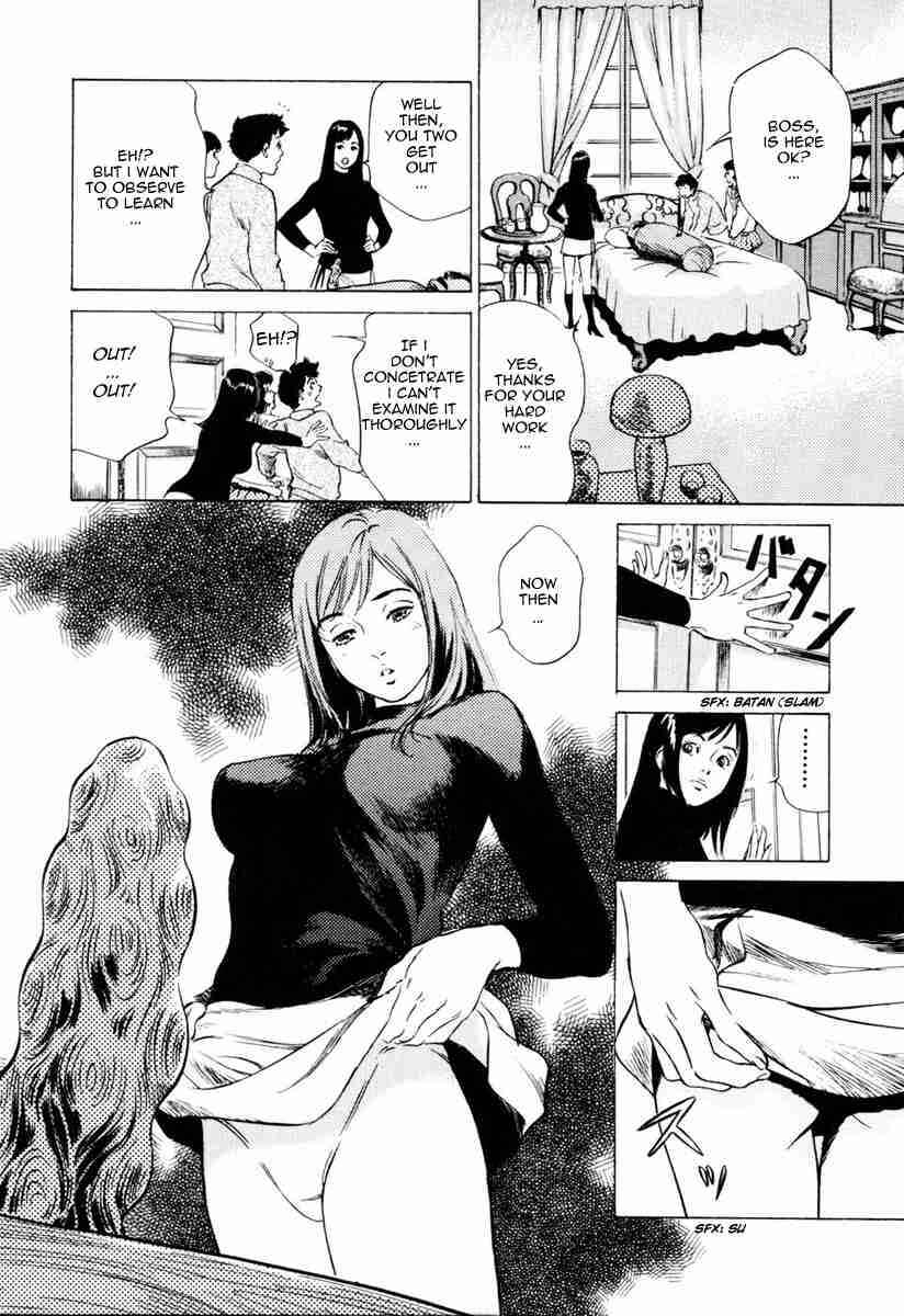 Page 8 Chapter 2 Antique Romantique
