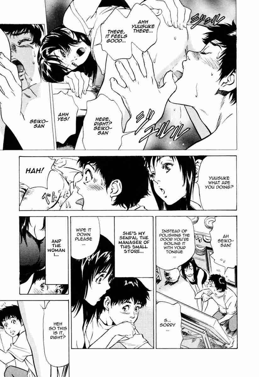 Page 3 Chapter 6 Antique Romantique