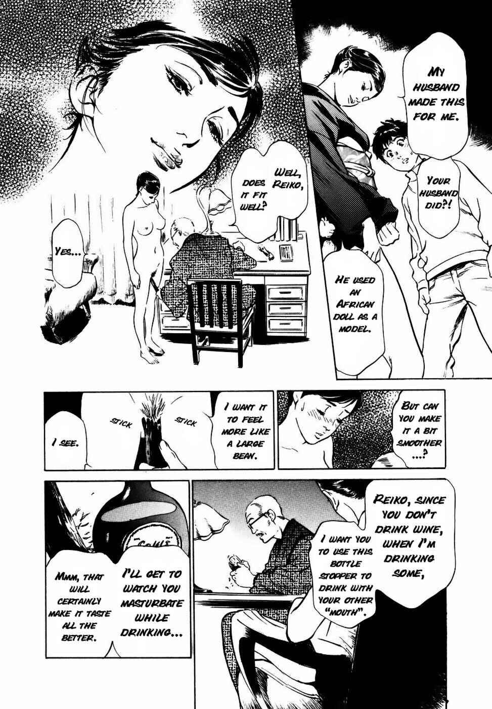 Page 10 Chapter 13 Antique Romantique