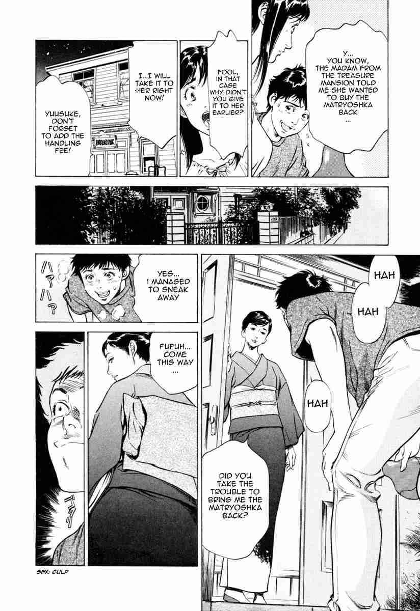 Page 8 Chapter 7 Antique Romantique