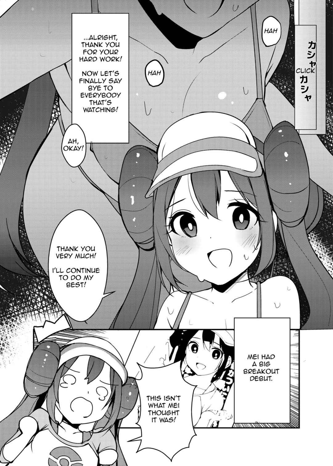 Page 5 Chapter Unknown_b3e4 Pokémon - Doki Doki Mei wa Hajimete no Satsueikai! (Doujinshi)