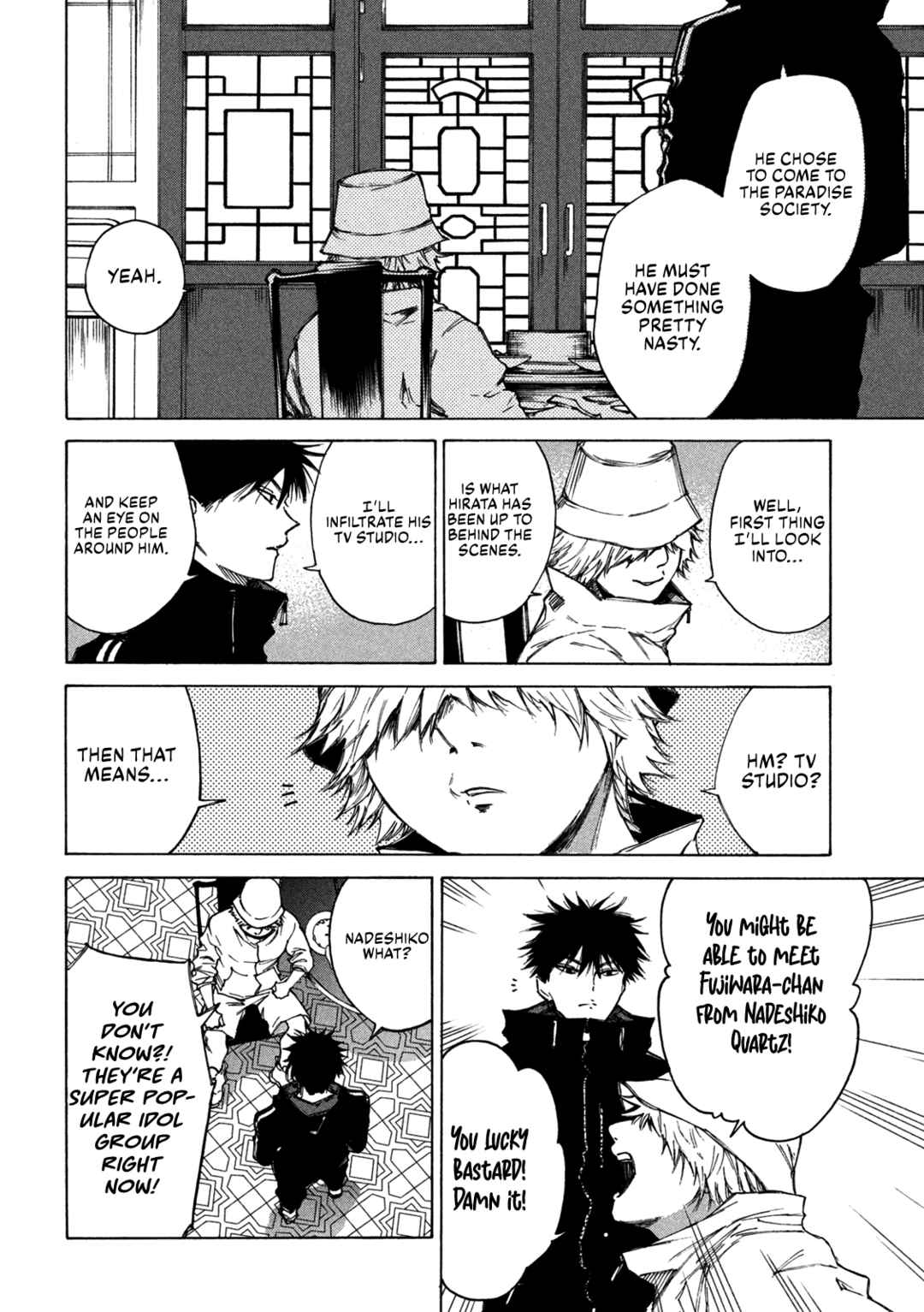 Page 12 Chapter 2 Shiganbana