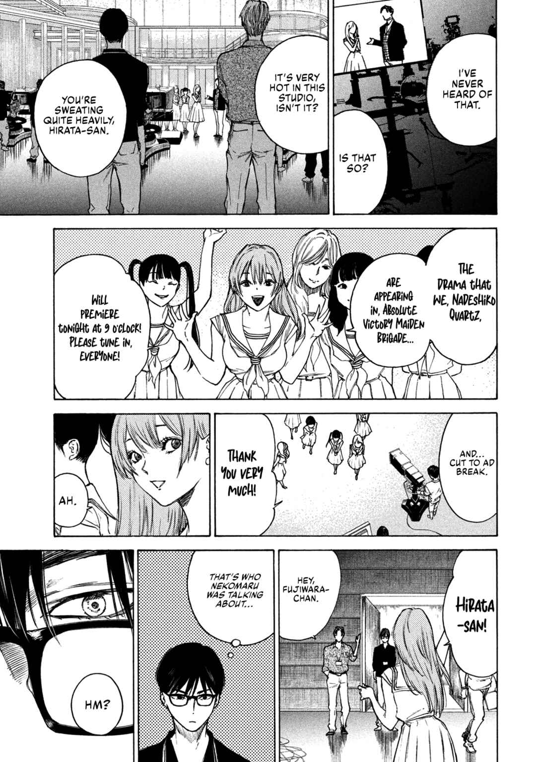 Page 21 Chapter 2 Shiganbana